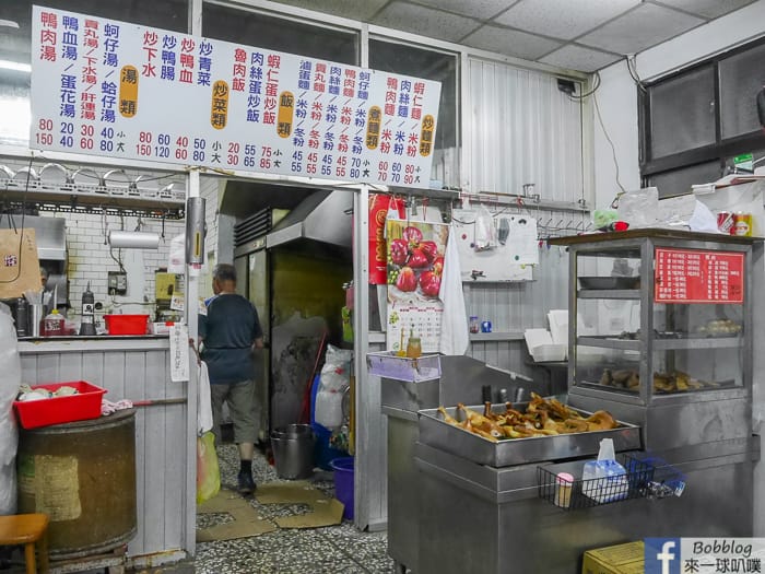 Hsinchu Zhang duck noodle 8