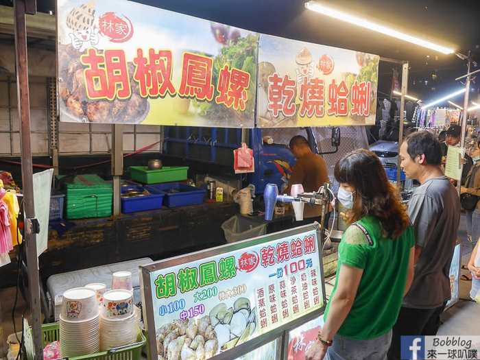 Hsinchu Zhubei night market 56