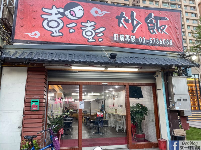 hsinchu-eat-breakfast-50