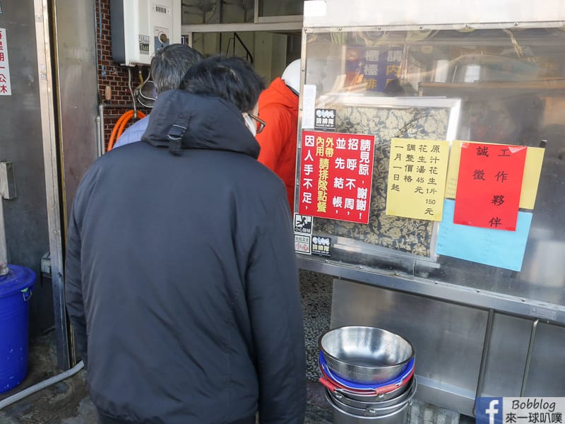 hsinchu-nthu-duck-noodle