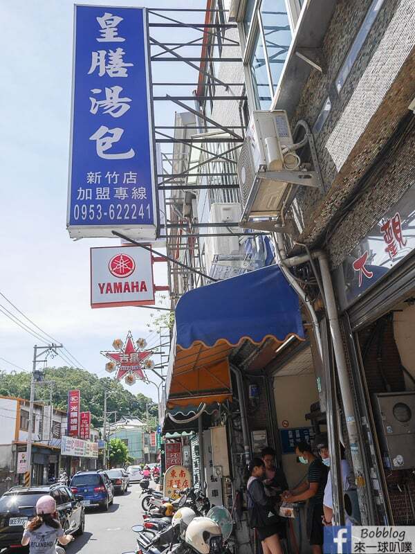 Hsinchu soup dumpling 3