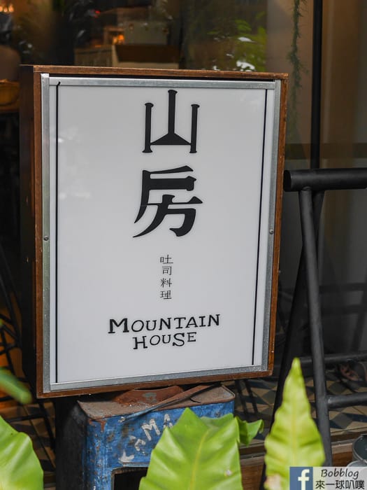 Mountain house 33