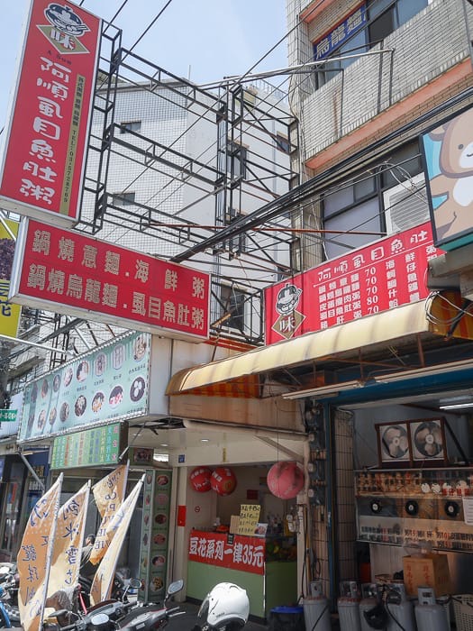 Nthu night market porridge 12