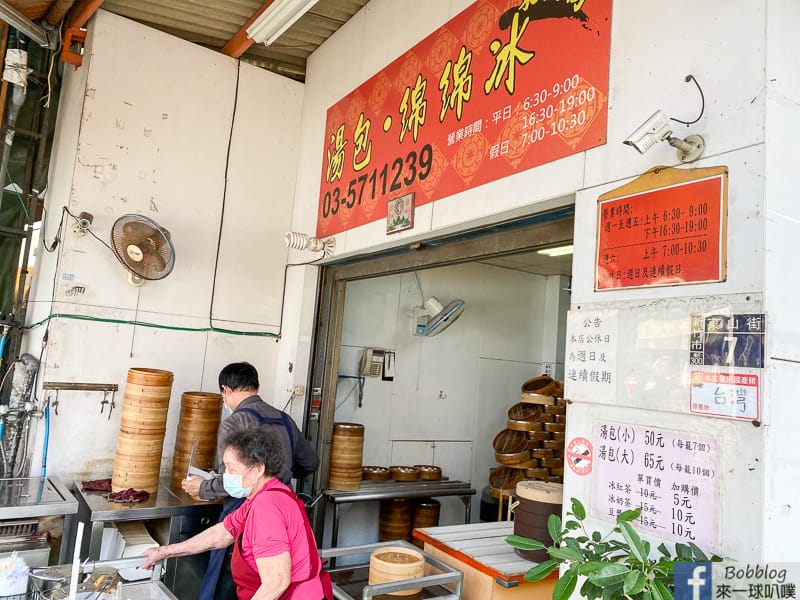 hsinchu-steamed-bread-14