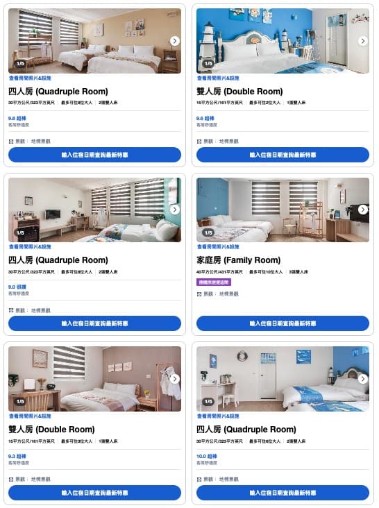 宜蘭寵物友善住宿推薦|海邊民宿、北歐風溫馨裝潢、含早餐