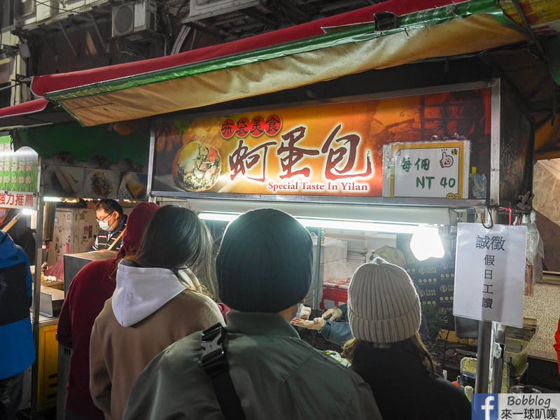 Luodong-night-market-59