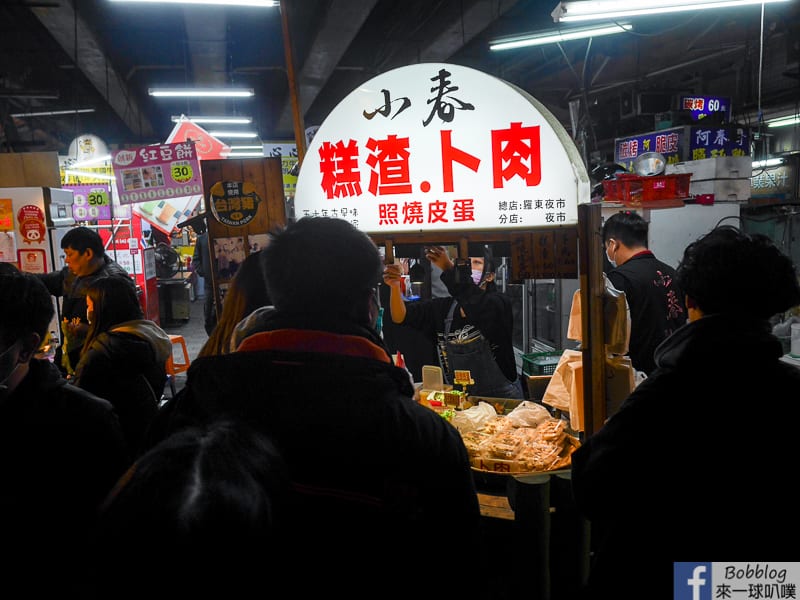 Dongmen-Night-Market-38