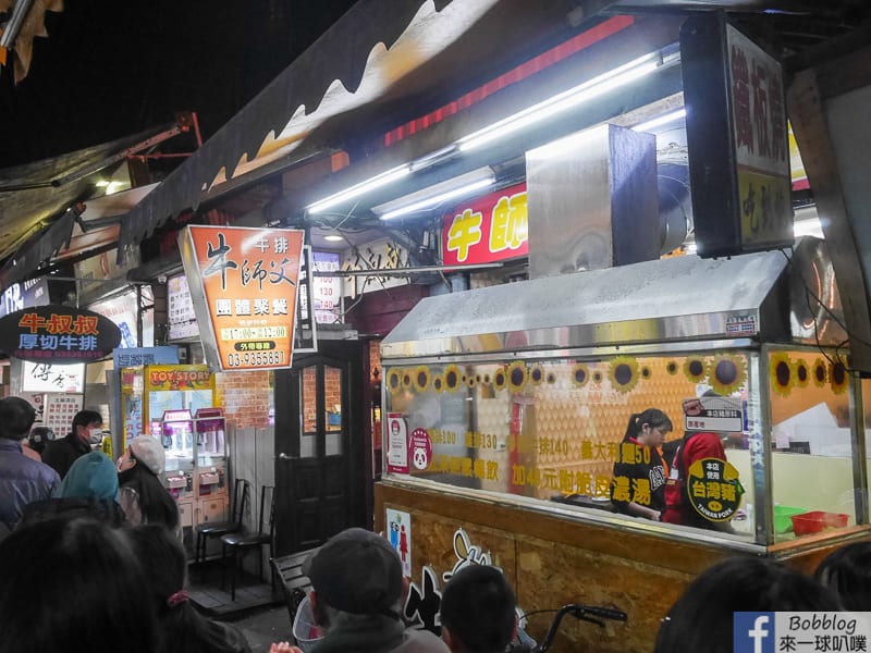 Dongmen-Night-Market-4