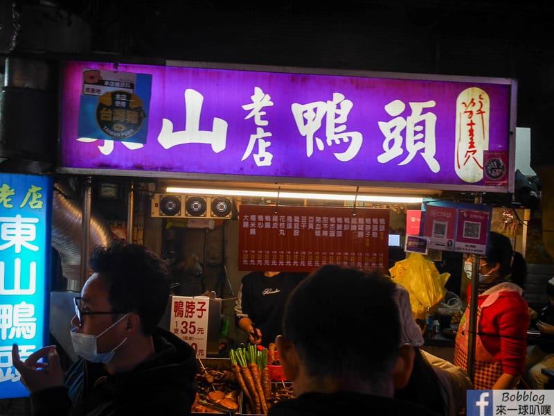 Dongmen-Night-Market-7