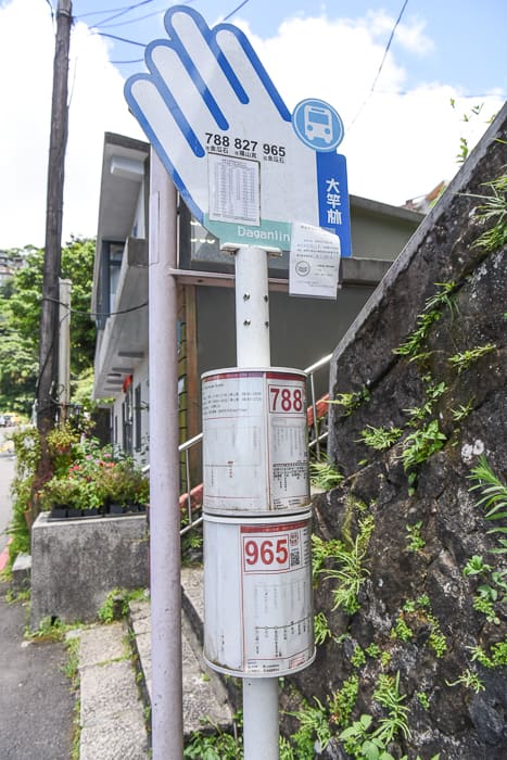 九份住宿｜忘幽谷民宿(老闆客氣，免費停車，九份寵物友善民宿)