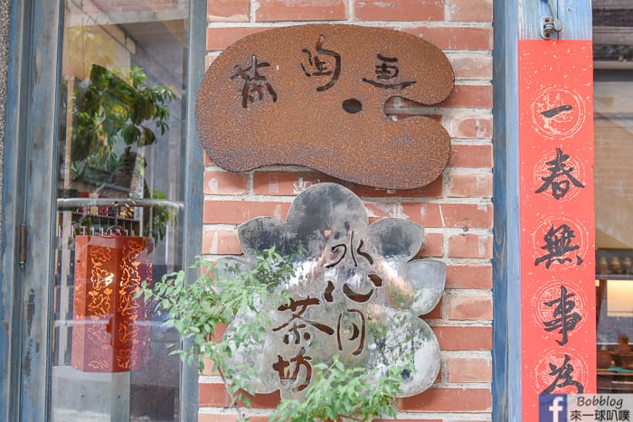 Jioufen teahouse 25