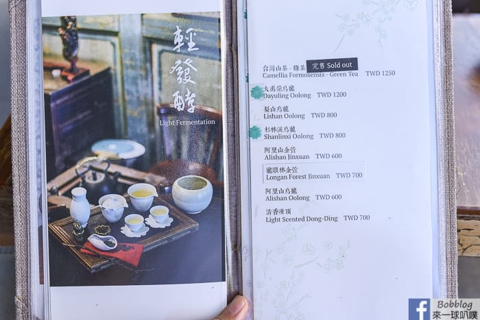 Jioufen teahouse 52