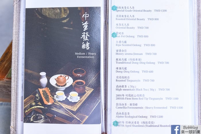 Jioufen teahouse 53