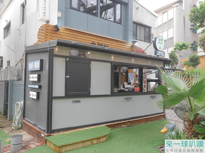澎湖馬公中央老街攻略|百年老街逛街吃美食、土產伴手禮 @來一球叭噗 澎湖馬公中央老街攻略|百年老街逛街吃美食、土產伴手禮