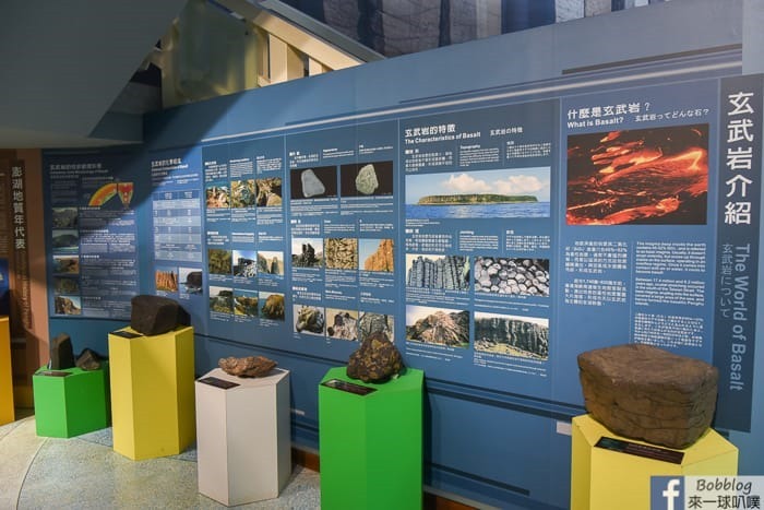  Penghu-Marine-Geopark-Center-17