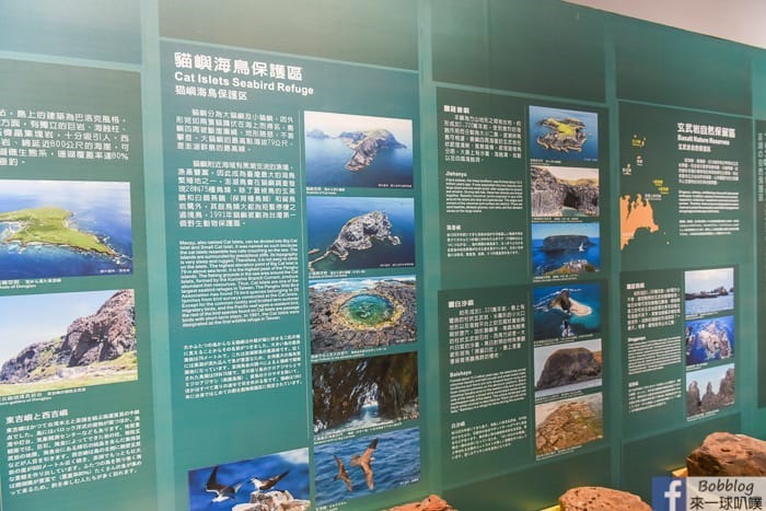  Penghu-Marine-Geopark-Center-4