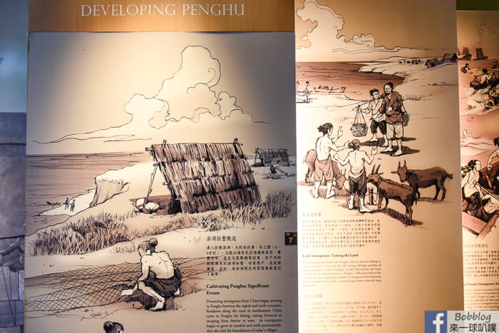 Penghu-Living-Museum-12