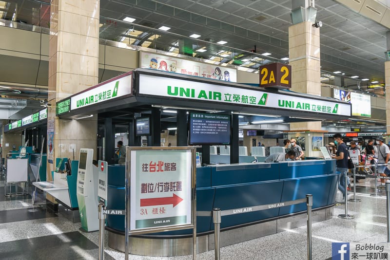 penghu-airport-3