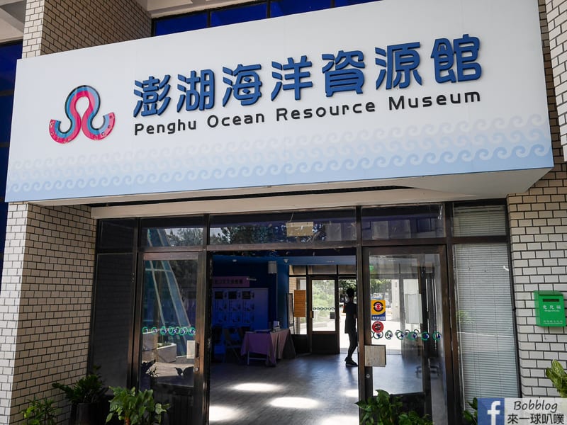 penghu-ocean-resources-museum-34