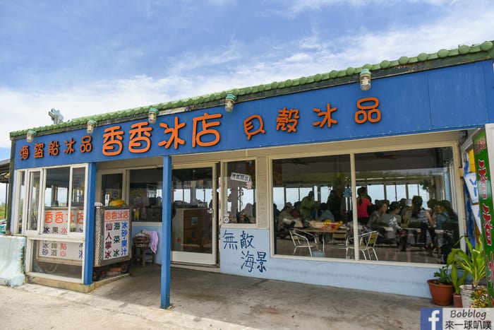 Jibei restaurant 21