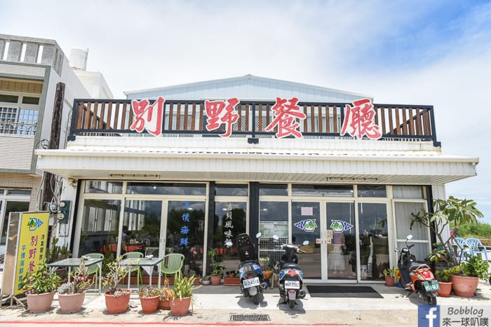 Jibei restaurant