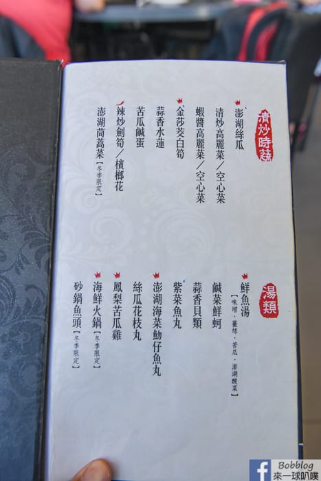 Jih hsin restaurant 6