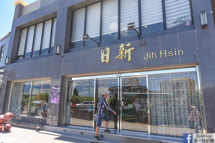 Jih hsin restaurant