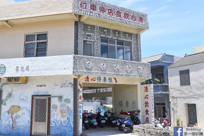 Penghu Ching Shin Seafood 2