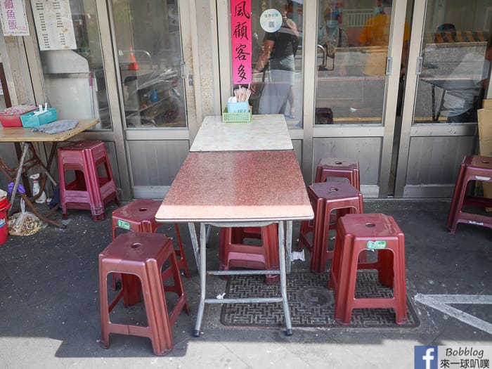 Penghu City God Temple Roast pork rice