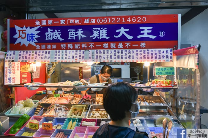 Penghu Fried food 6