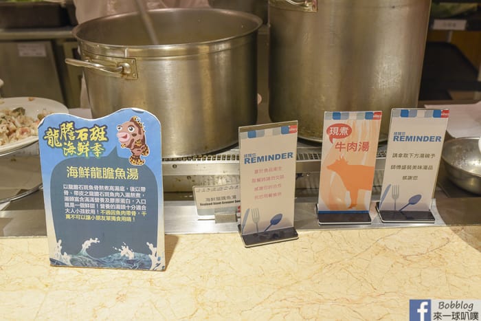 Penghu fourpoints buffet 8