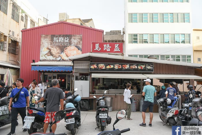 Penghu malue Roast pork rice