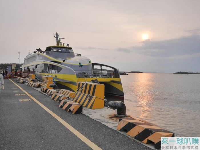 澎湖交通船選擇攻略|嘉義布袋港搭船到馬公港流程、優惠船票購買