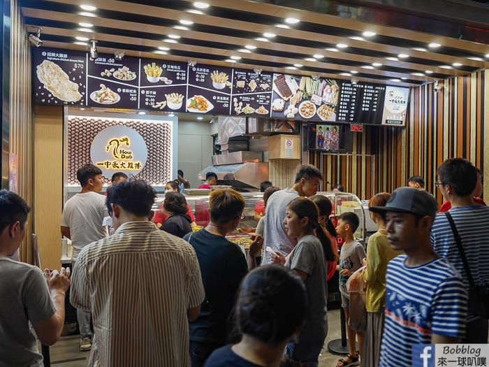 Yizhong Street food 37