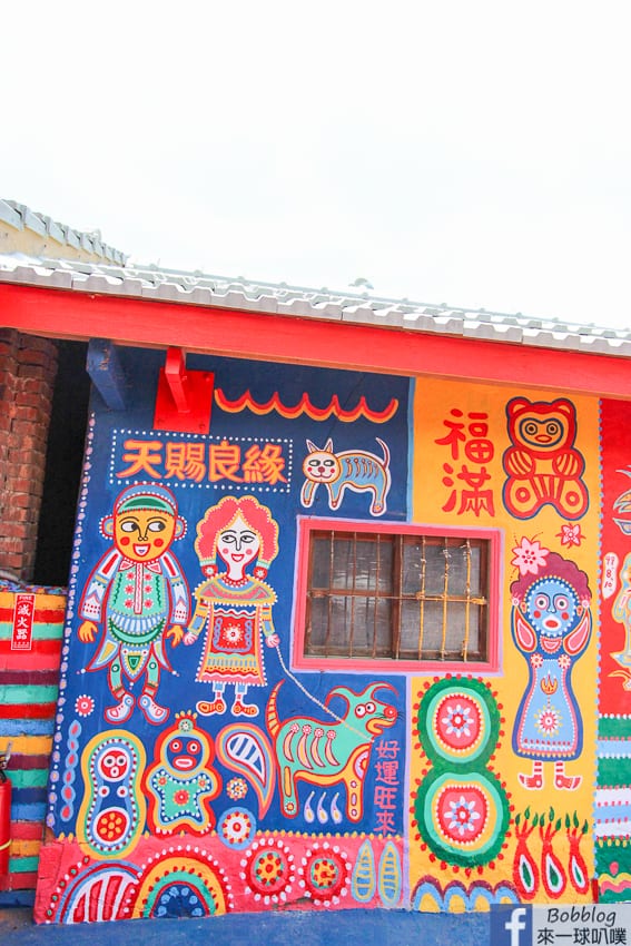 taichung-Rainbow-Village-15