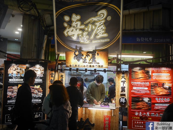 taichung-night-market-35