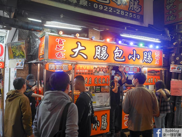 taichung-night-market-47