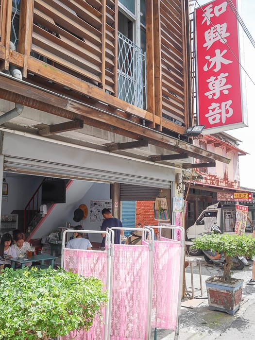 Jingliao Fruit Ice Desserts shop 20