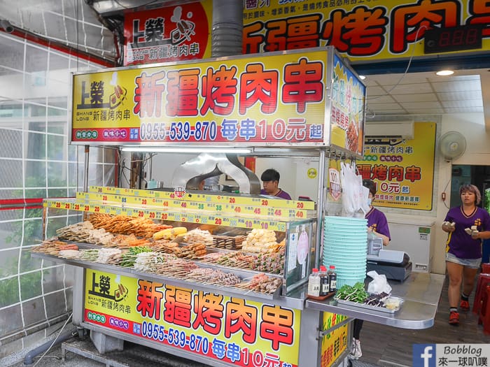 Xinying night market 4