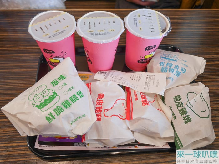高雄美食|丹丹漢堡 西子灣店、便宜CP值高速食店