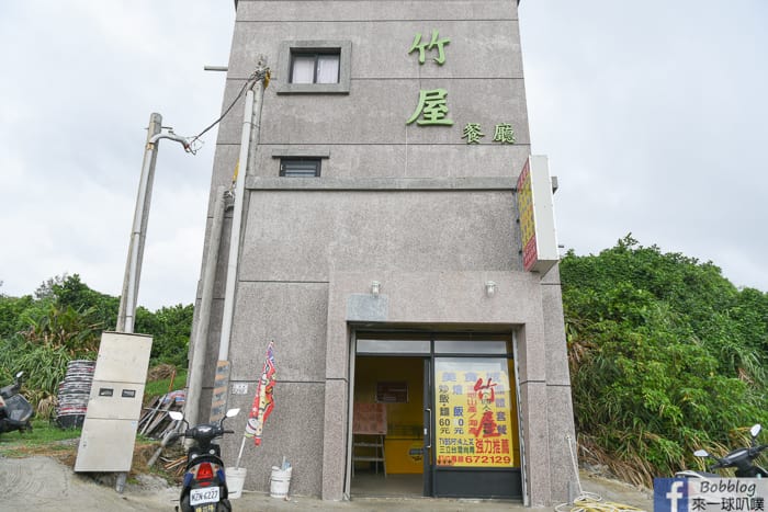 Lyudao Bamboo House 2