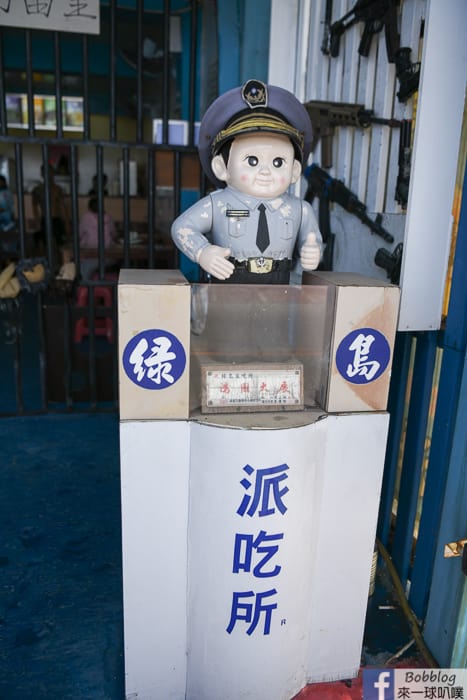 Lyudao Police station ice shop 4