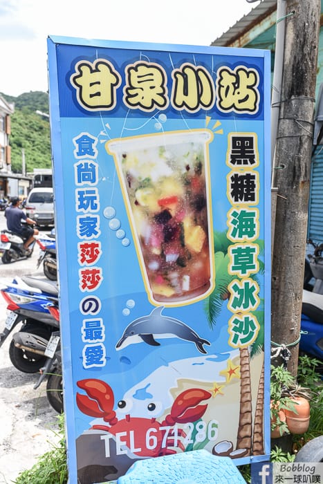 Lyudao drink