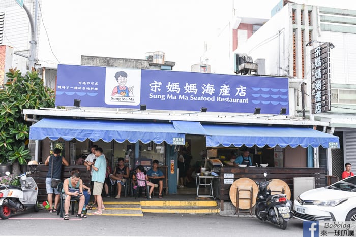 Taitung Chenggong seafood restaurant 9