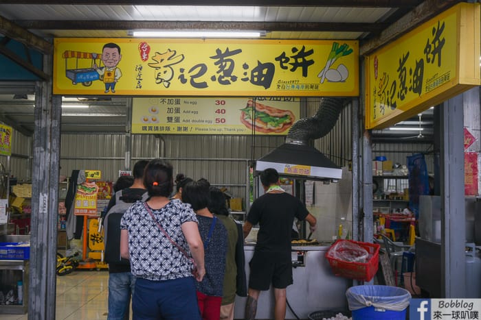 Taitung Haung Scallion pancakes