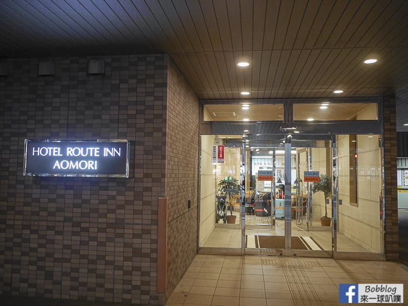 Hotel Route Inn Aomori Ekimae 40