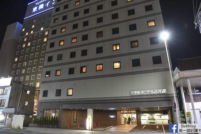 Hotel Route Inn Aomori Ekimae