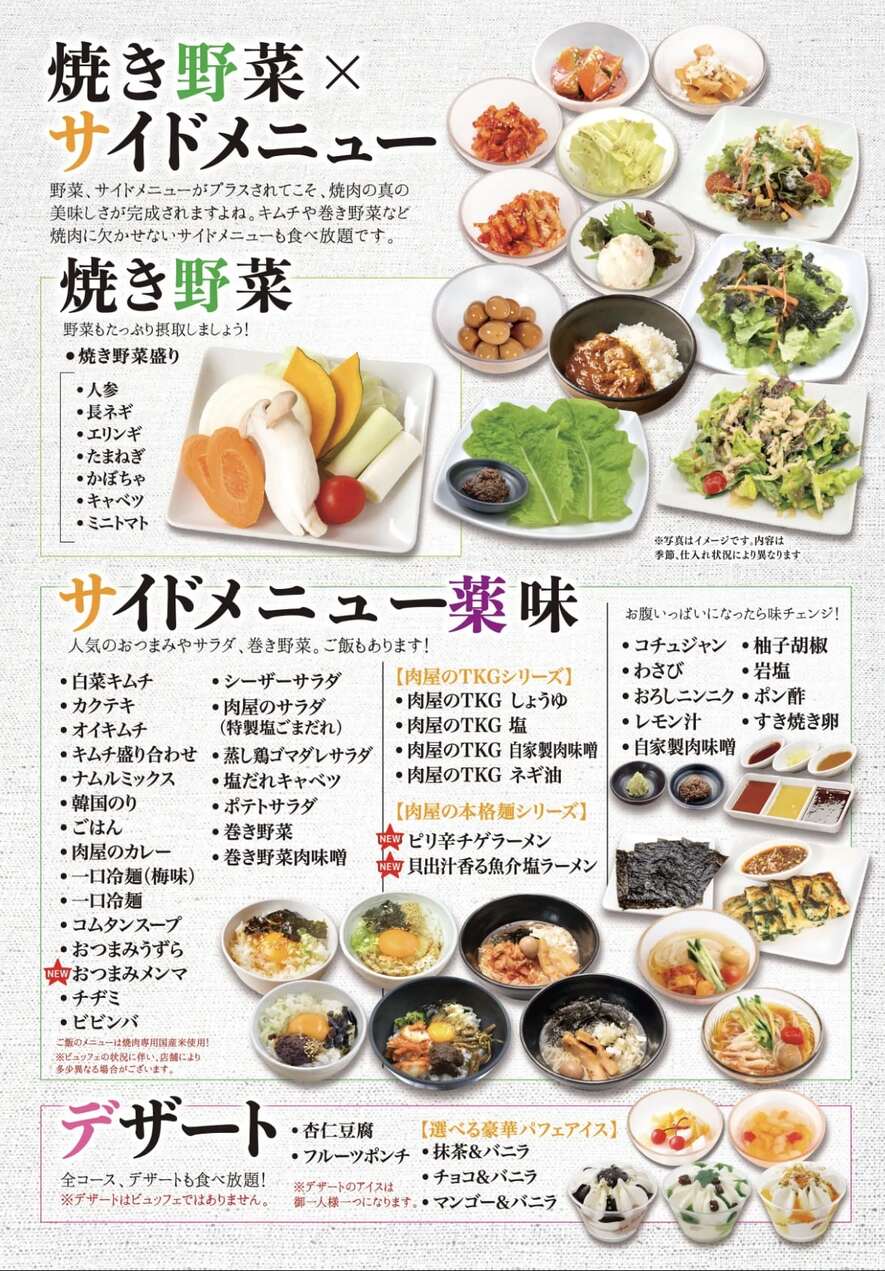 東京上野美食|肉屋台所 A5和牛燒肉吃到飽、預約方式