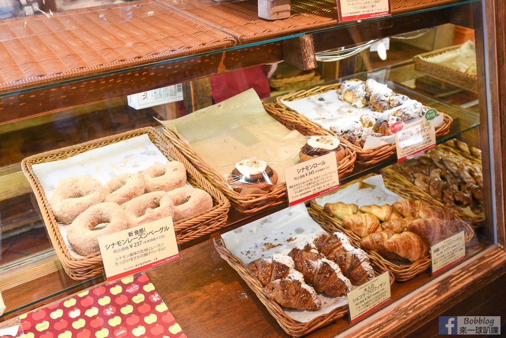 BOULANGERIE-ASANOYA-2