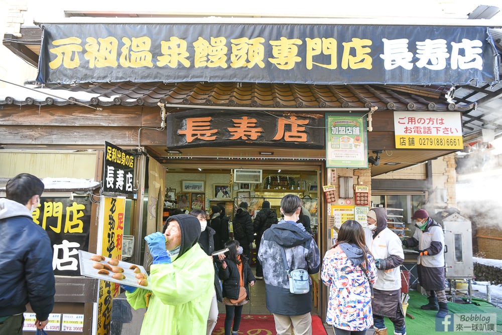 Thespakusatsu-Gunma-food-4